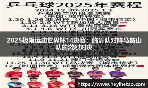 天博TB·体育