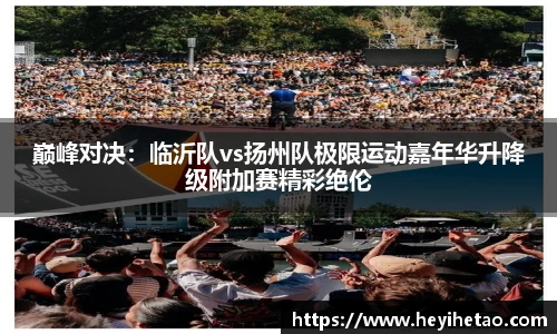 天博·综合体育官网入口