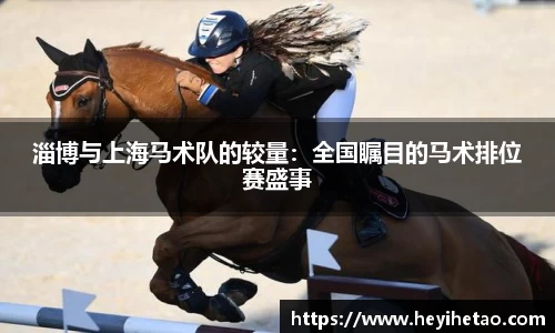 天博TB·体育