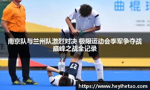天博TB·体育