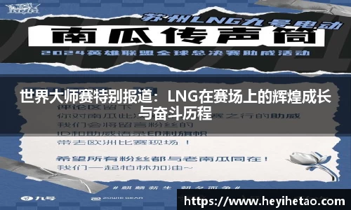 天博·综合体育官网入口