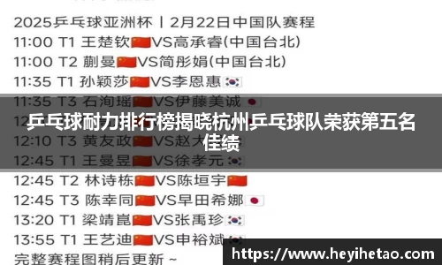 天博TB·体育